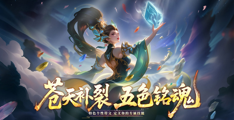 龙之女神官网幻灯