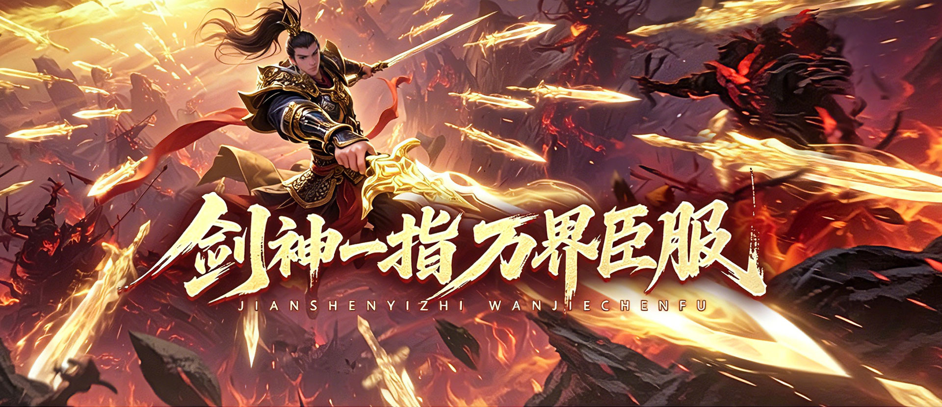 维京传奇