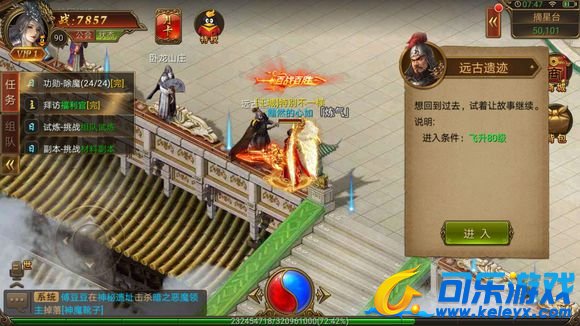 传奇霸业，封魔岛，游戏解析