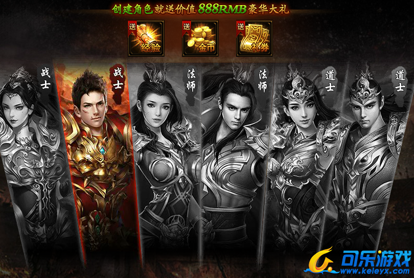 蓝月传奇,时空裂缝